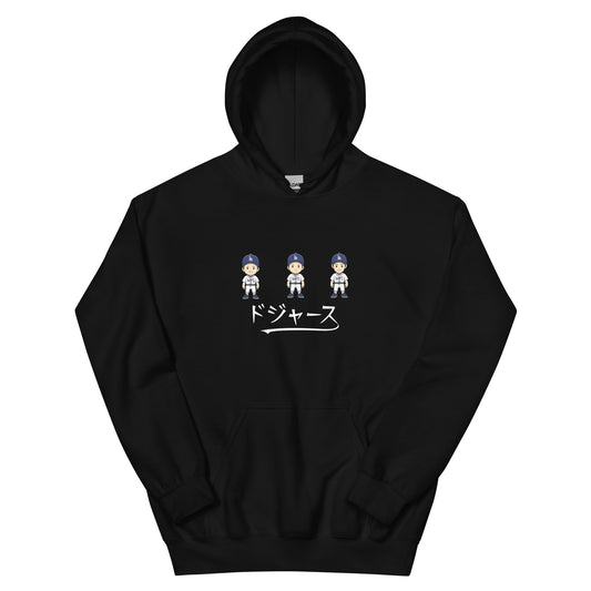 Dodgers Japan Hoodie